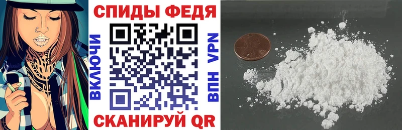 Амфетамин VHQ Купить Лысьва