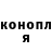 Cannafood конопля Bloody Scarlett