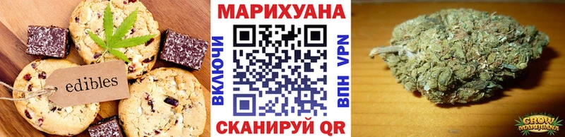 Купить  Лысьва  Canna-Cookies марихуана 