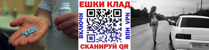 ЭКСТАЗИ 280мг  Купить  Лысьва 