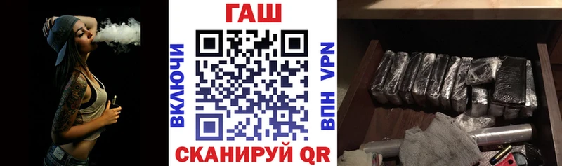 Купить где  Лысьва  Гашиш VHQ 