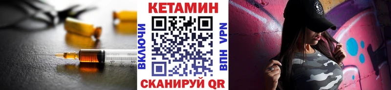 Купить  Лысьва  КЕТАМИН VHQ 