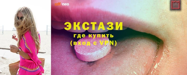 ECSTASY Володарск