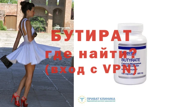 мефедрон Волоколамск