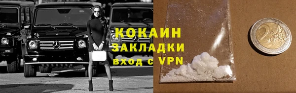 стафф Волосово
