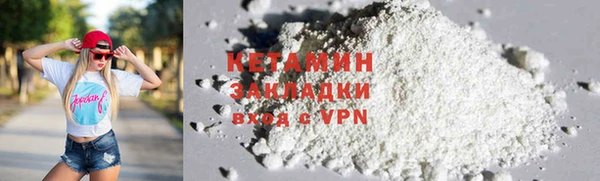 мефедрон Волоколамск