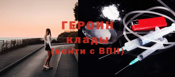 стафф Волосово
