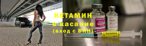 ECSTASY Володарск