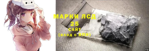 стафф Волосово