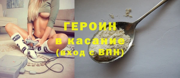 стафф Волосово
