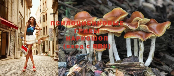 мефедрон Волоколамск
