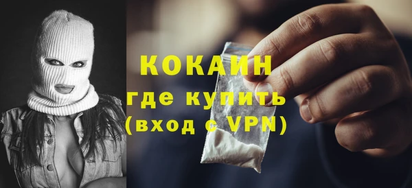 стафф Волосово