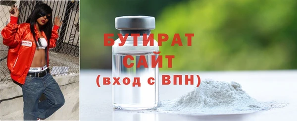 ECSTASY Володарск