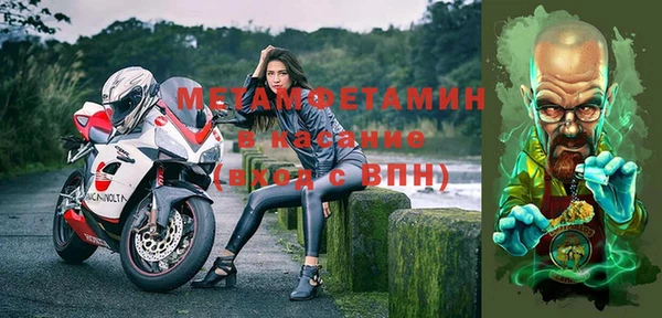 мефедрон Волоколамск