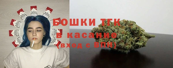 мефедрон Волоколамск