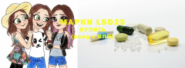 ECSTASY Володарск