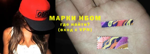 мефедрон Волоколамск