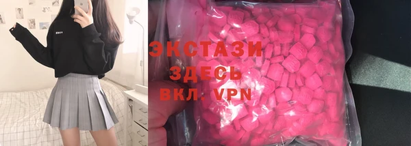ECSTASY Володарск