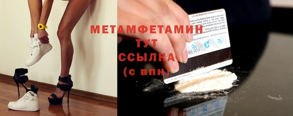 стафф Волосово