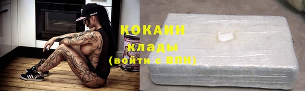 мефедрон Волоколамск