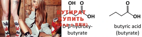 стафф Волосово