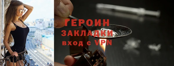 мефедрон Волоколамск