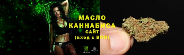 мефедрон Волоколамск