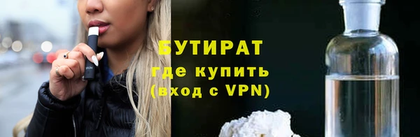 ECSTASY Володарск