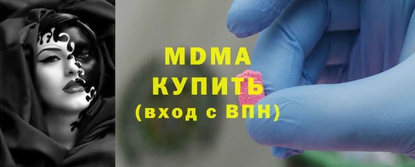 ECSTASY Володарск