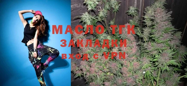 ECSTASY Володарск