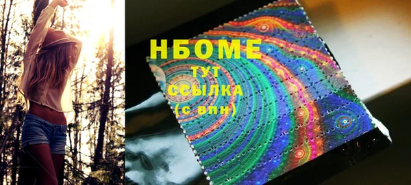 стафф Волосово