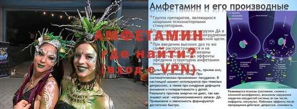 мефедрон Волоколамск