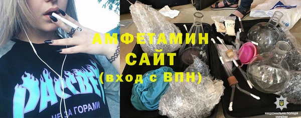 стафф Волосово