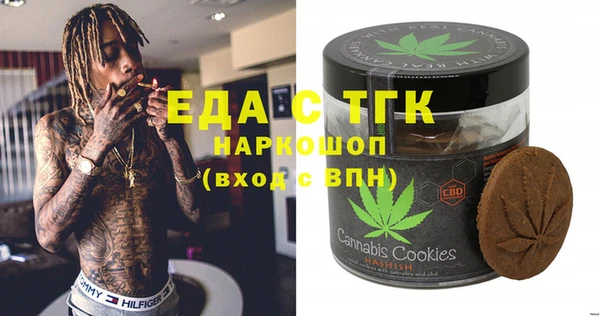 мефедрон Волоколамск