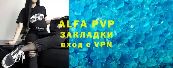 стафф Волосово