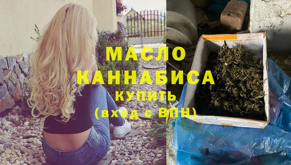 стафф Волосово