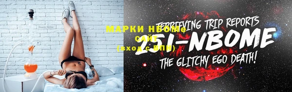 мефедрон Волоколамск