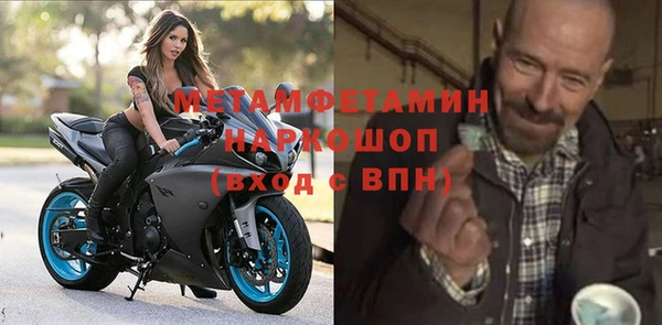 стафф Волосово