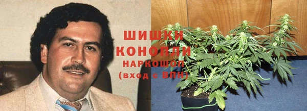 мефедрон Волоколамск