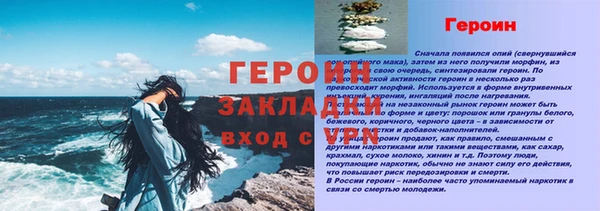 мефедрон Волоколамск