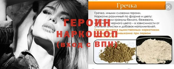 ECSTASY Володарск