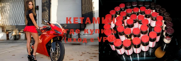 мефедрон Волоколамск