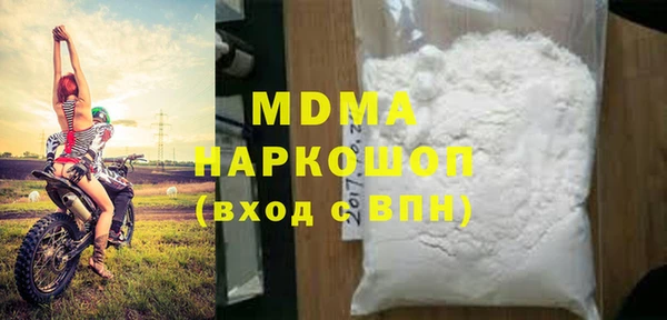 мефедрон VHQ Новозыбков