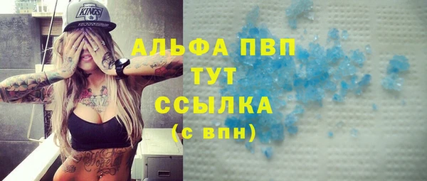ECSTASY Володарск
