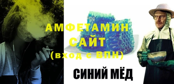 ECSTASY Володарск