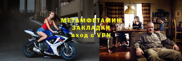 стафф Волосово