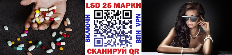 Купить  Лысьва  LSD-25 экстази ecstasy 