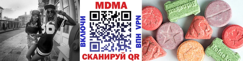 Купить где  Лысьва  MDMA VHQ 