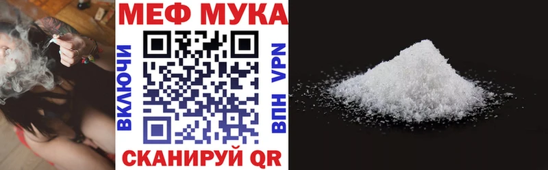 Меф VHQ  Лысьва 