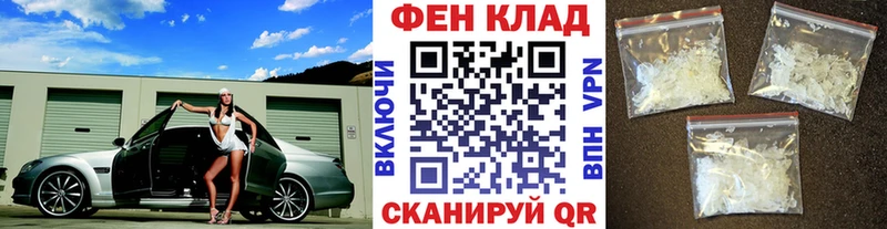 МЕТАМФЕТАМИН витя  Купить где  Лысьва 